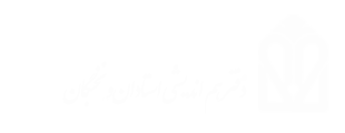 دفتر هم اندیشی استادان و نخبگان