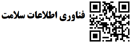 فناوری اطلاعات سلامت